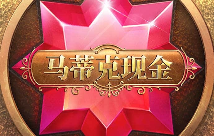 博澳体育APP下载